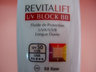 リバイタリフト UV ブロック BB３